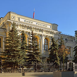 ЦБ ожидает сокращения ВВП России в 2020 году около 4%