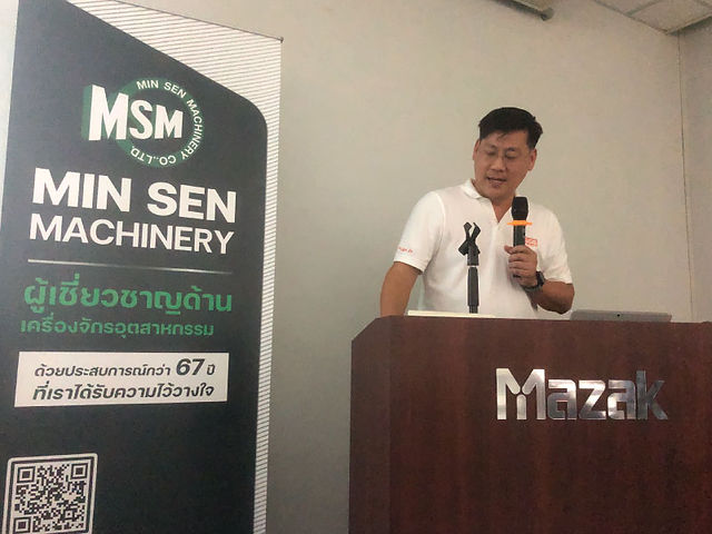 งานสัมมนา ให้ความรู้เกี่ยวกับ 5 Axis CNC Machining Center