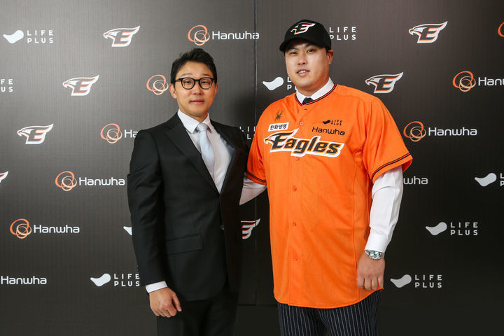 Hyunjin Ryu: Korean Monster