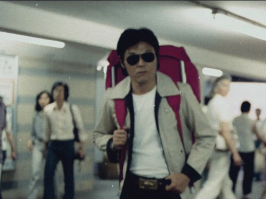 UK Premiere: The System (1979): Film Noir UK