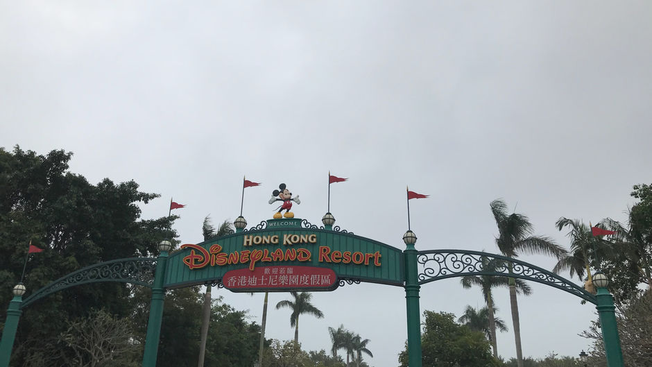 2018.02.17 香港迪士尼樂園 Hong Kong Disneyland