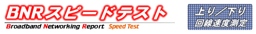 speedtest3.gif