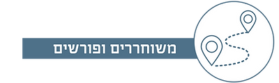 LOGO HADAS BASHER-10.png
