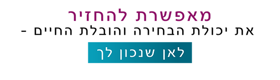 LOGO HADAS BASHER-19.png