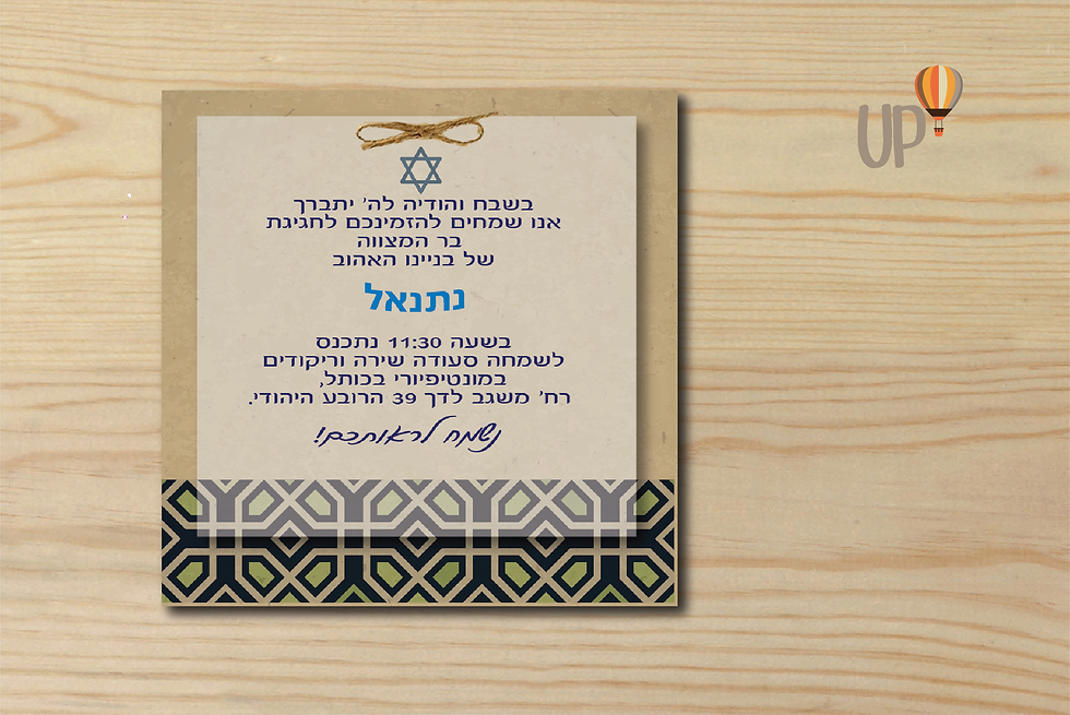 הזמנה #1