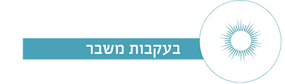 LOGO HADAS BASHER-17.png