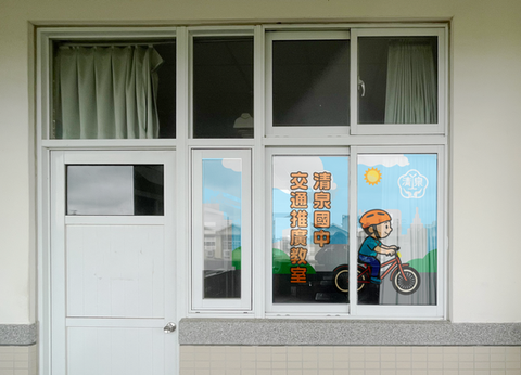 教室玻貼設計