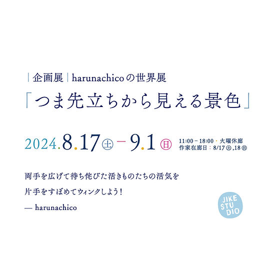 オーダー制 結ん 新作2 地球ブローチ 雲多め 人気です