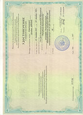 кпк декабрь2021 001.jpg