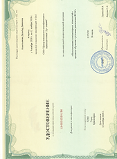 кпк  икт ноябрь2020 001_edited_edited.png