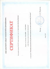 первая помощь 001.jpg