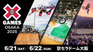 XGames