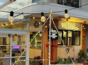 Screenshot 2025-06-28 at 23-01-10 Taverna Tosteki Himare (_tosteki_sti_gonia) • Instagram