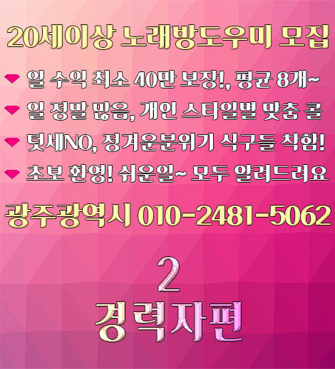 2경력자편.jpg