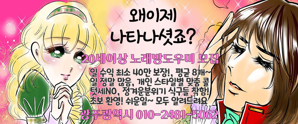 왜이제나타나셨죠.jpg