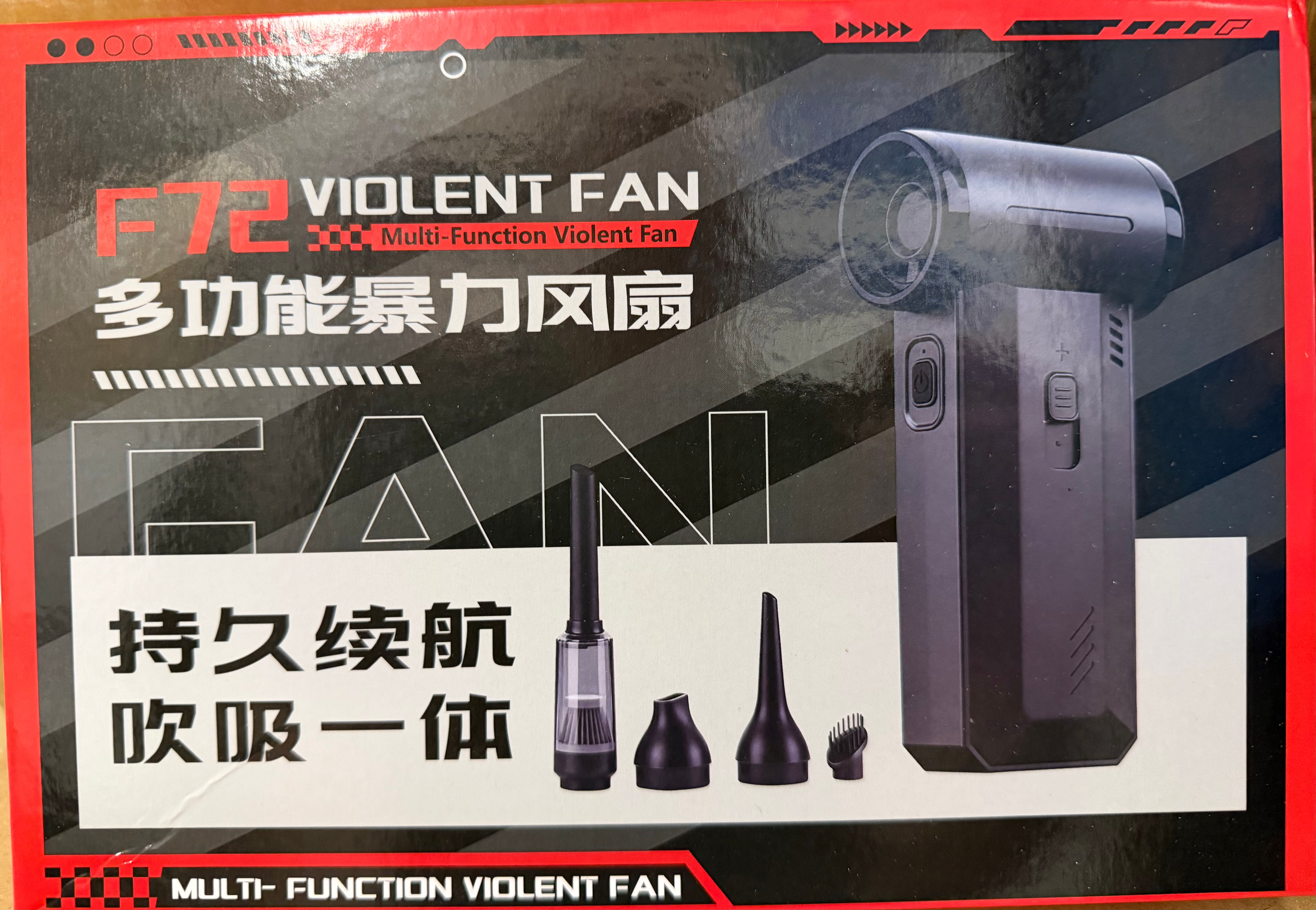 Fan souffleur et aspirateur
