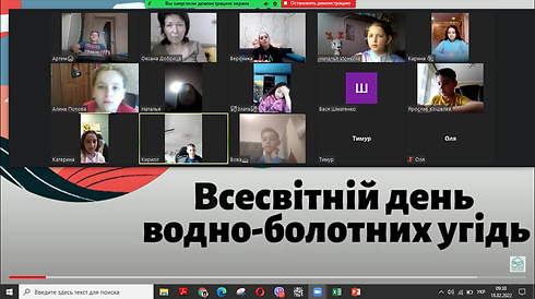 Водно- болотні угіддя 4-А.png