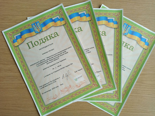 изображение_viber_2020-12-08_11-56-45.jp