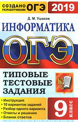 oge1.jpg