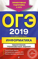 oge4.jpg