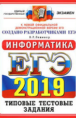 ege5.jpg