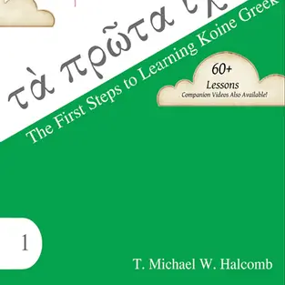 First Steps to Learning Koine