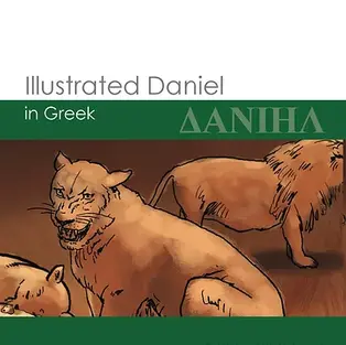 Illustrated Daniel LXX