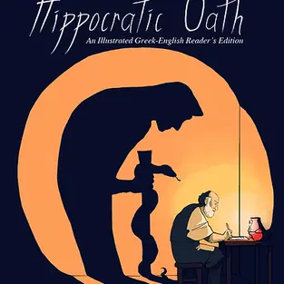Hippocratic Oath