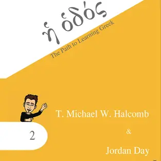 Path to Learning Greek