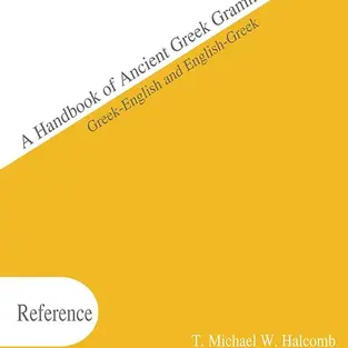 Handbook of Greek Grammatical Terms