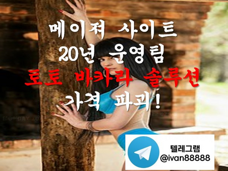 마진거래 임대 하고 싶어지는 샘플 확인하시죠^^