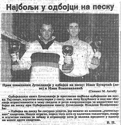 20.02.1999. politika