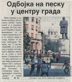 10.07.2004. politika