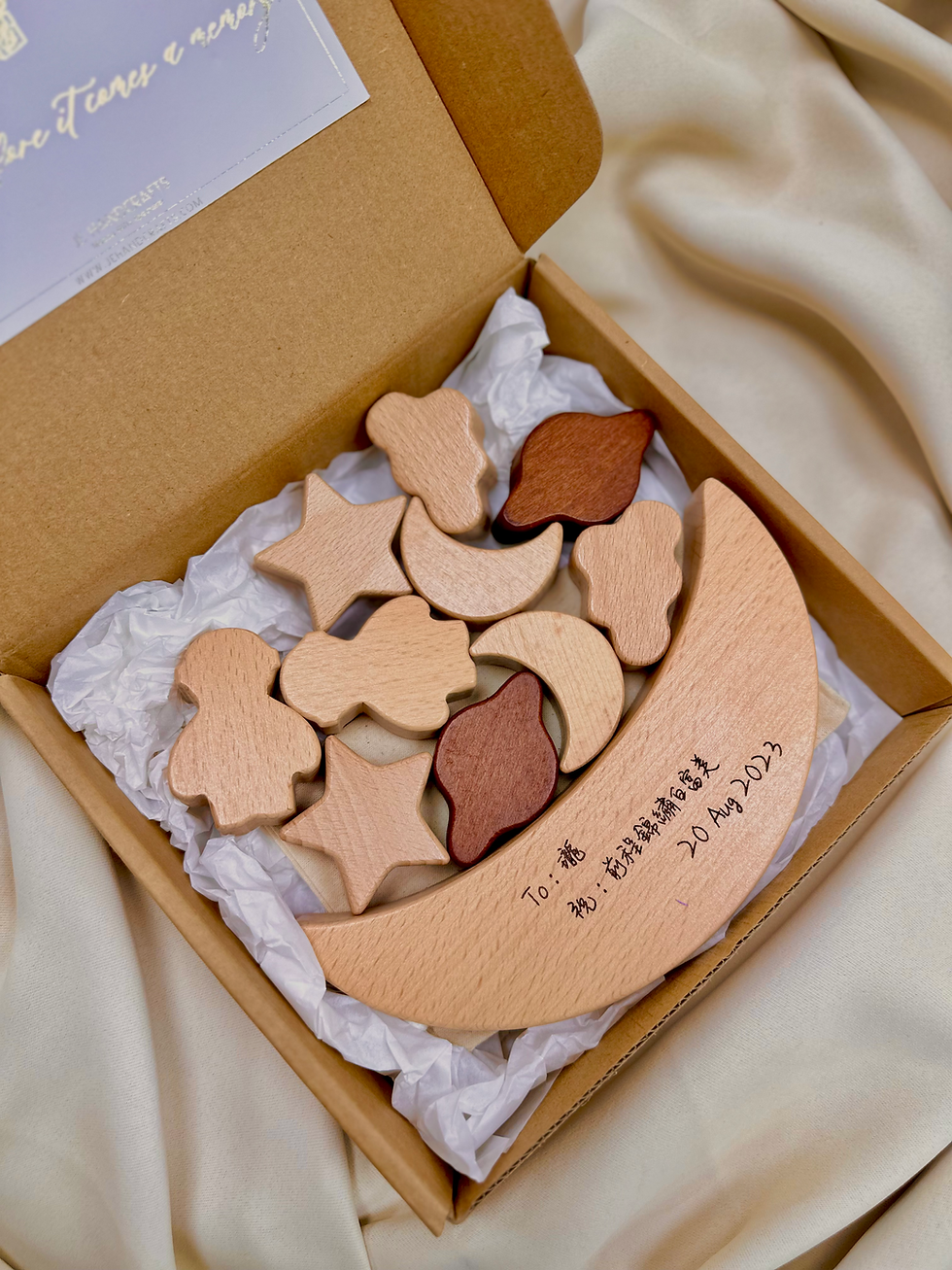 縮圖：太空主題平衡積木