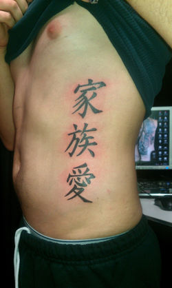 kangi tattoo.jpg