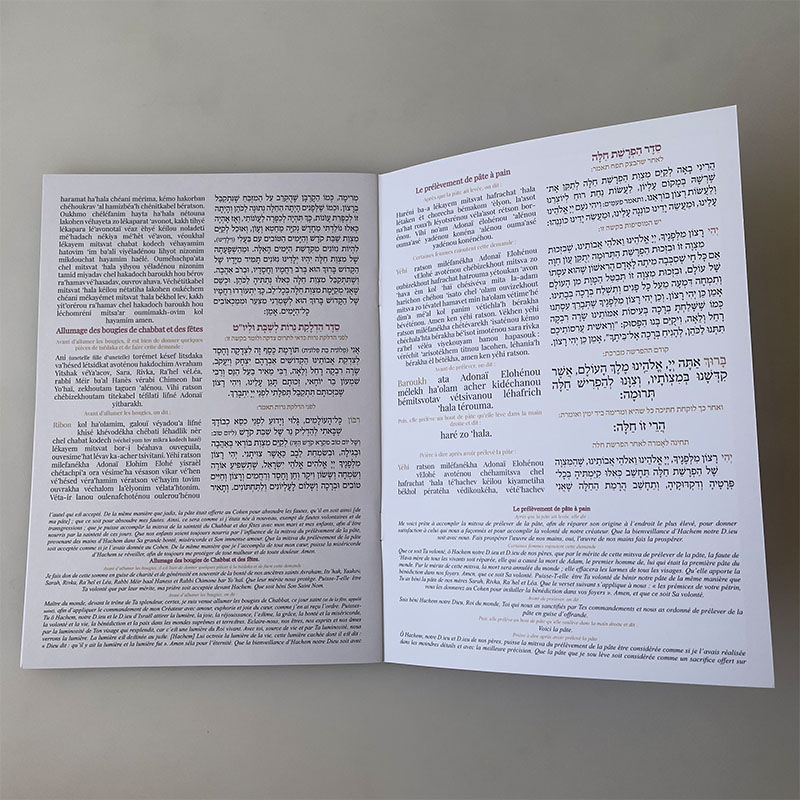 תמונה ממוזערת: בת מלך בצרפתית פונטיקה