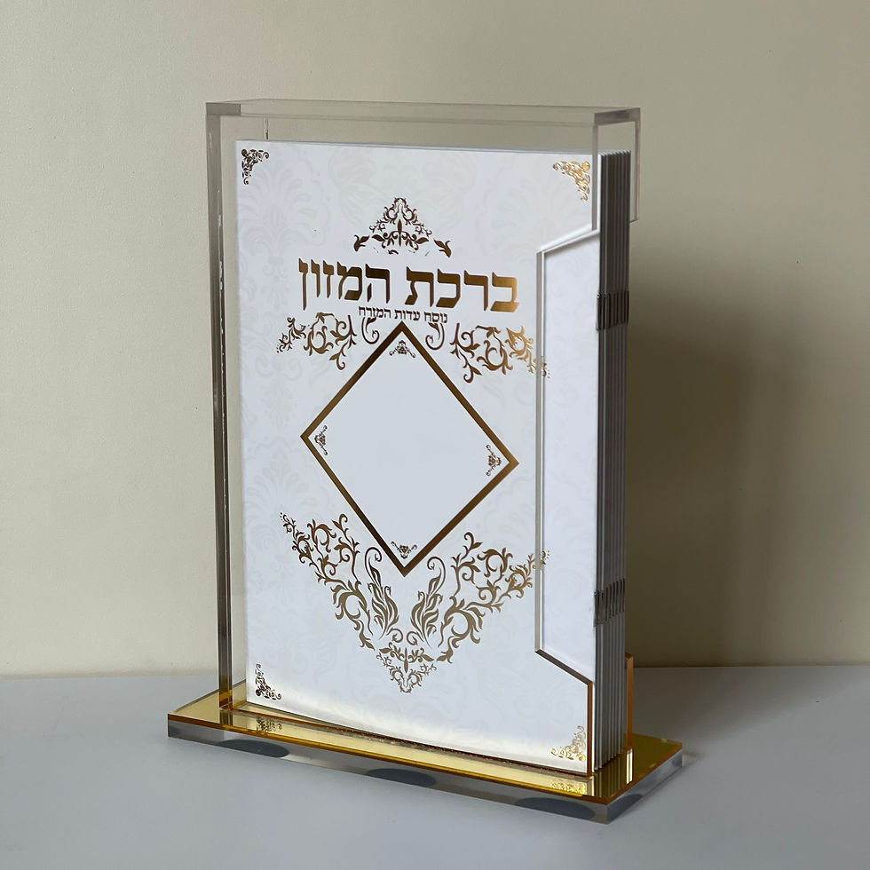 מעמד ברכת המזון