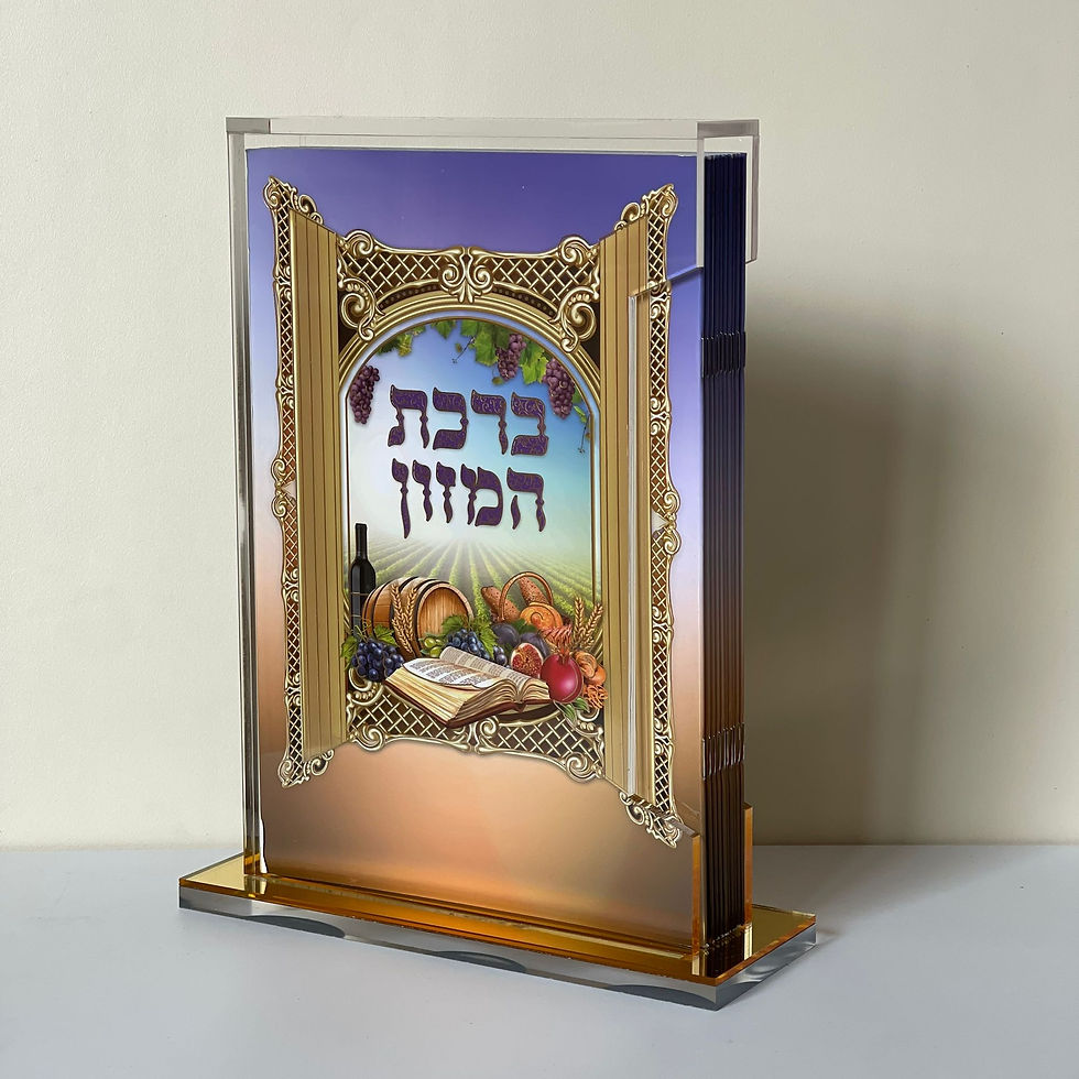 מעמד ברכת המזון