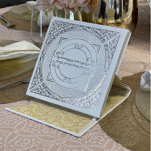 הגדה של פסח מפוארת