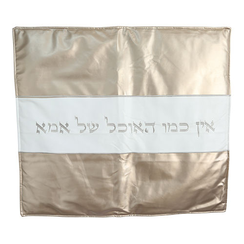 כיסוי פלטה מהודר 70X80 ס"מ