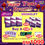 Thumbnail: GrowzLift Grow Height Supplement Suitable for Kids below 21 years Buy - 5 Free 6