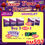 Thumbnail: GrowzLift Grow Height Supplement Suitable for Kids below 21 years Buy 3 Free 2