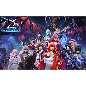 コード：ドラゴンブラッド