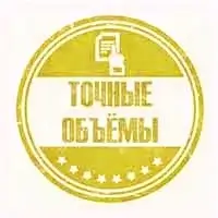 точный обьем колотых дров