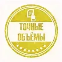 точный обьем колотых дров