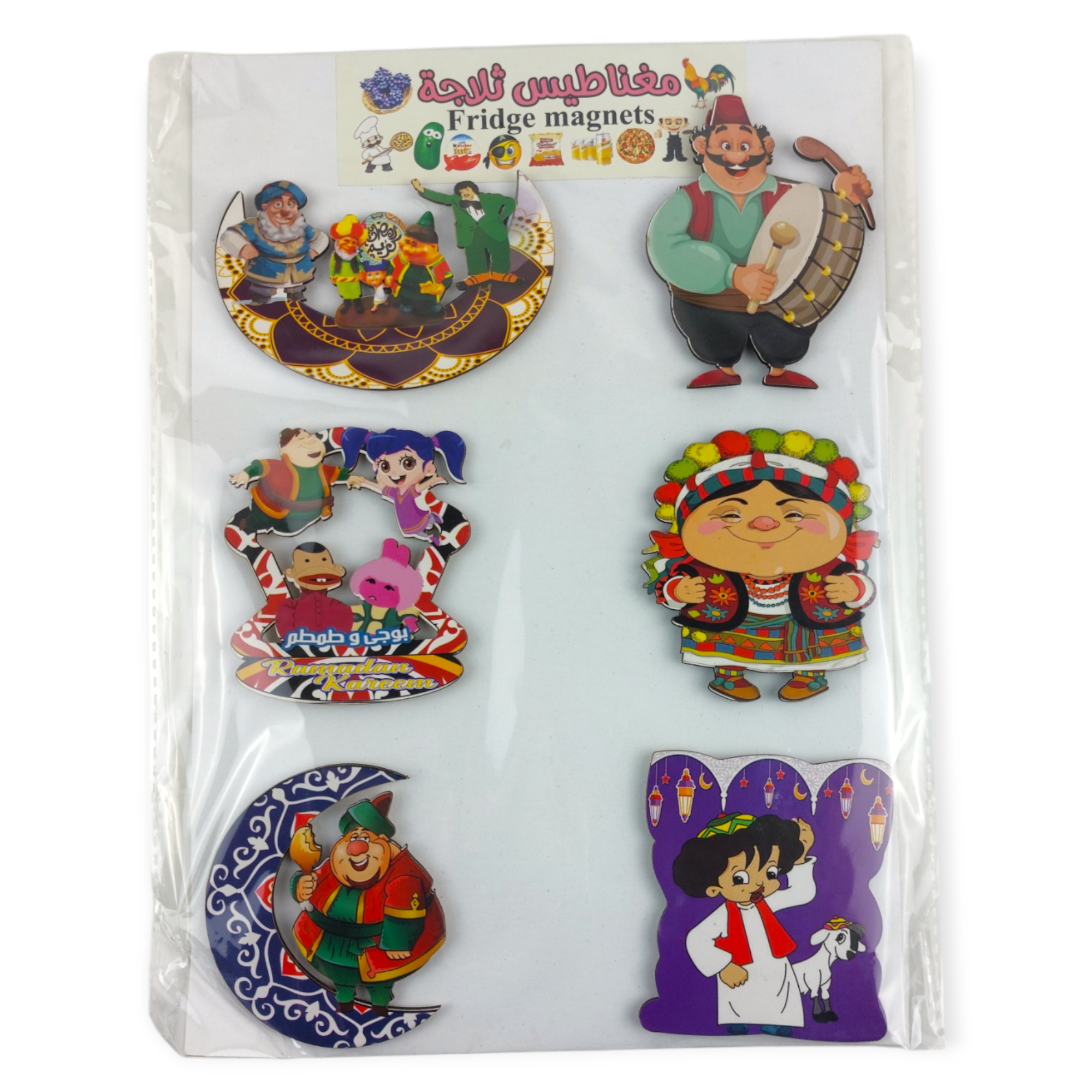 Ramadan Fridge Magnet Set
