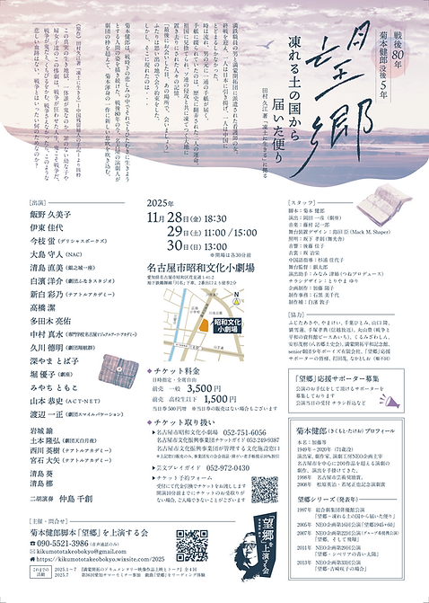 A4 - 210×297(裏)_入稿データ0714.png