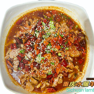 Sichuan lamb dish, visible text: 重庆水煮羊, spicy meal in the bowl, served.