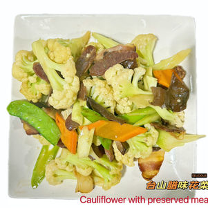 Cauliflower with preserved meat dish served on white plate for eating Harbor Dim Sum & Cuisine