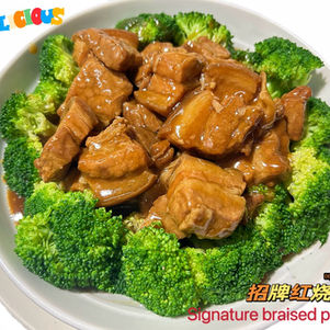Delicious Signature braised pork with broccoli, text reads 招牌红烧肉. Harbor Dim Sum & Cuisine